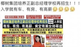 搞笑爆料新闻文案,笑料百出！盘点那些让人捧腹大笑的爆料新闻