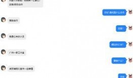 大黑员工爆料视频大全,揭秘企业内部真相