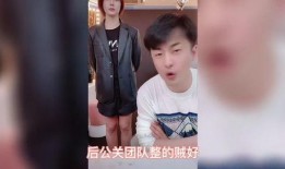 四川可乐爆料辛巴视频最新