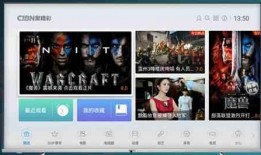 成源直播爆料视频下载软件