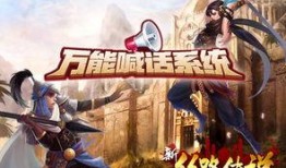 逸寒游戏爆料视频大全最新,揭秘最新游戏资讯与精彩瞬间