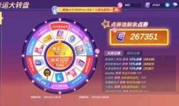 逃跑吧少年幸运爆料最新,幸运爆料背后的精彩故事