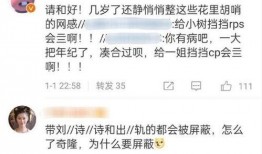 博主直播爆料刘诗诗视频,幕后花絮大公开