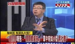 中国监狱爆料最新消息,揭秘狱中真实状况与改革动态